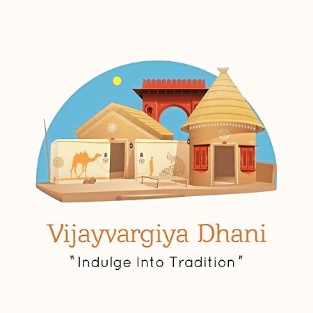 Hotel Vijayvargiya Dhani Bikaner Luaran gambar